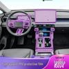 Folie Protectoare Interioară pentru Ecran și Schimbător de Viteze Toyota RAV4 și Wildlander - Compatibilă cu 26 de Modele, Material TPU.