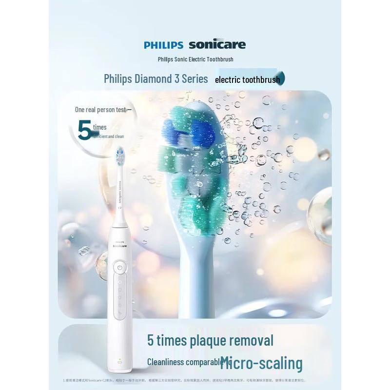 

Philips Diamond 3 Series Sonic Electric Toothbrush CN plug (adapter included)
