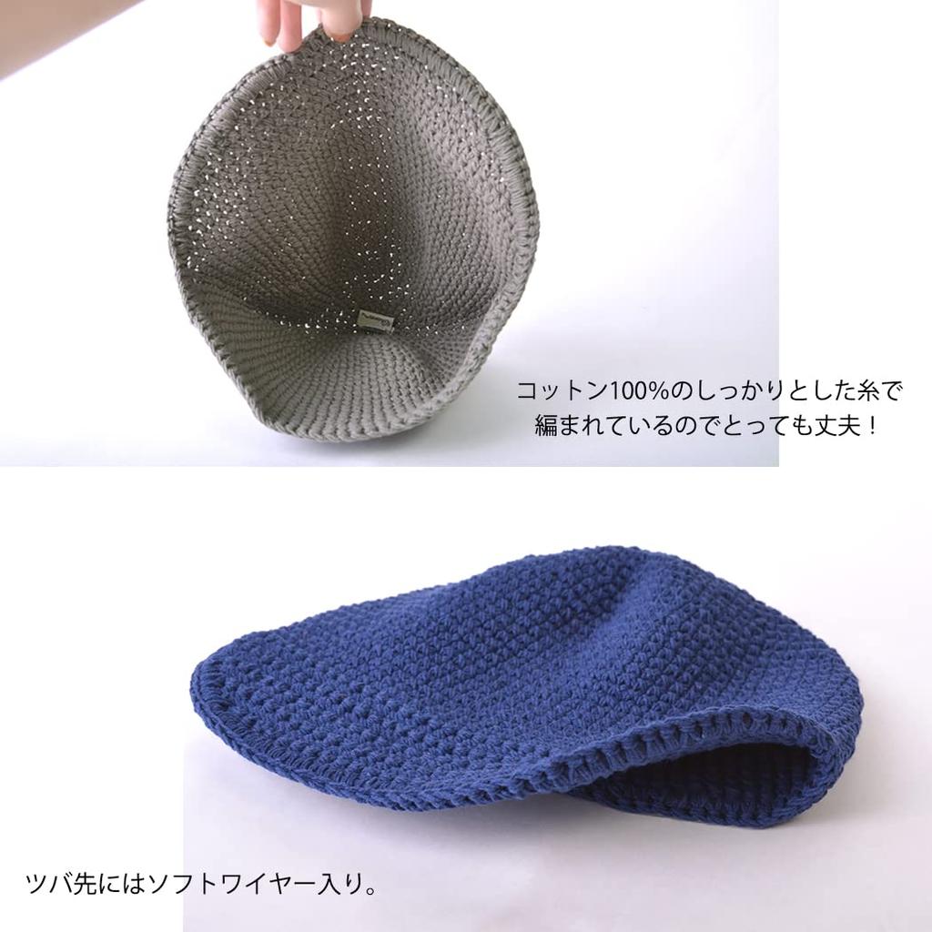 CHARM Crochet Cap Hat BASHI Cotton Cap [Free Size/Brown] 100%