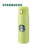 Starbucks Yellow-Green Pop-up Insulated Bottle 450ml