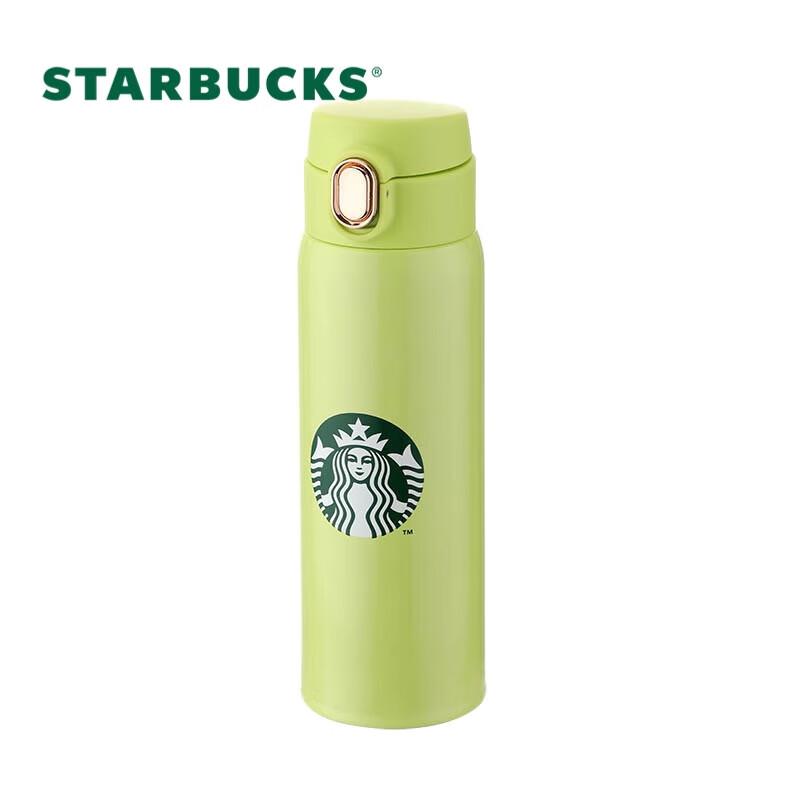 Starbucks Yellow-Green Pop-up Insulated Bottle 450ml