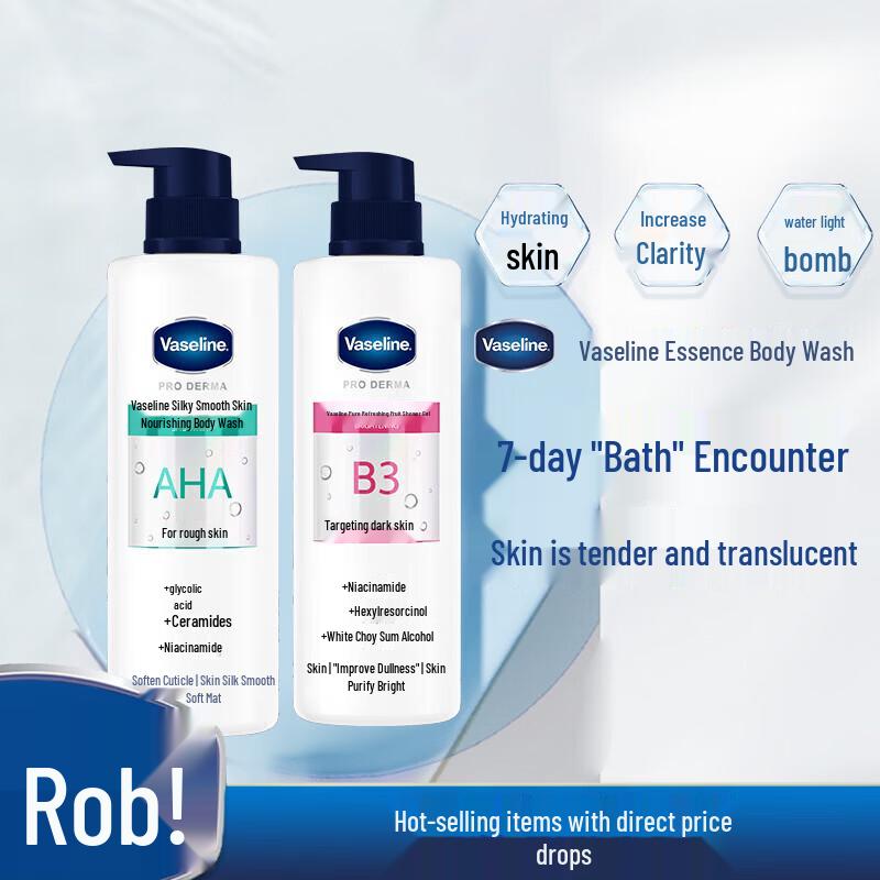 Vaseline Fruit Acid & Niacinamide Essence Shower Lotion Set