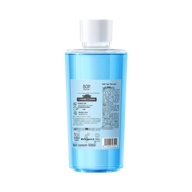 Pop Research Tea Fresh Mint Cold Brew Mouthwash 500ml