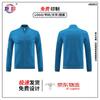 Unisex Full-Zip Stand Collar Sports Set
