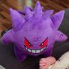 Adorable Gengar Plush Toy Stuffed Anime Doll Pokemon Ghost Type Purple Gengar Plushie Gift Fans