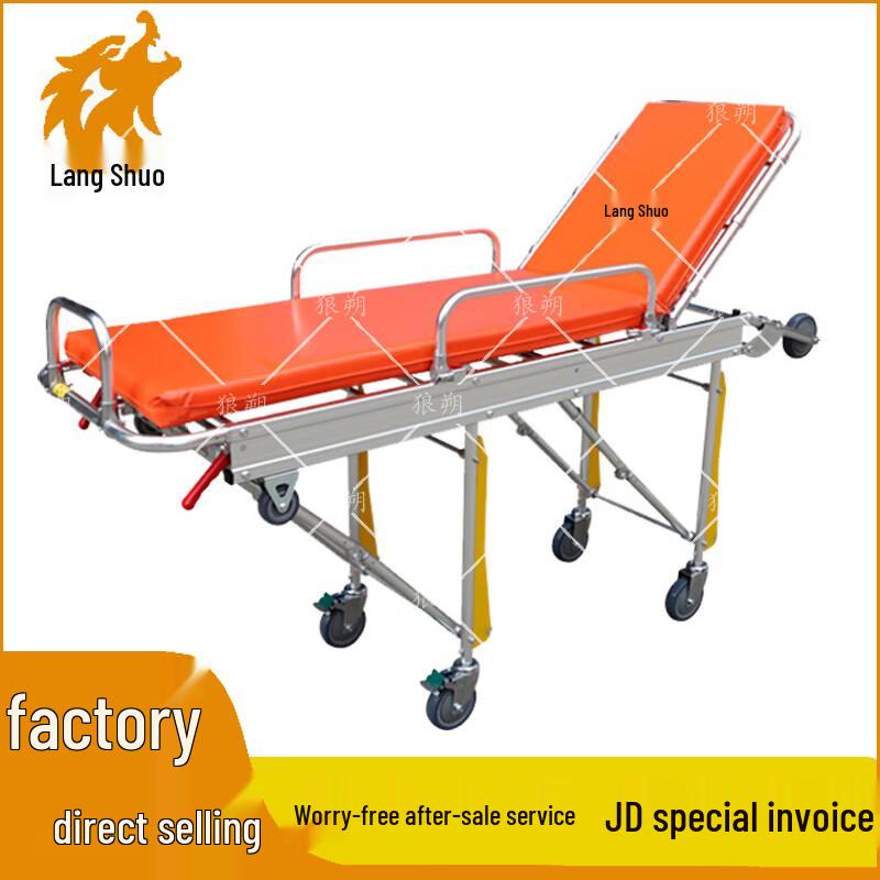 Автоматически загружаемая медицинская каталка-носилки для скорой помощи