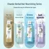 CHANDO Fluffy & Nourishing Hair Conditioner
