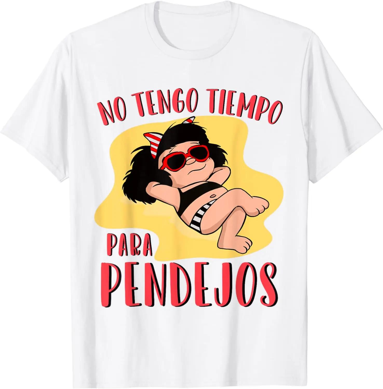

Забавная футболка Feminist Mafalda No Tengo Tiempo Para Pendejos XXXXXL белый