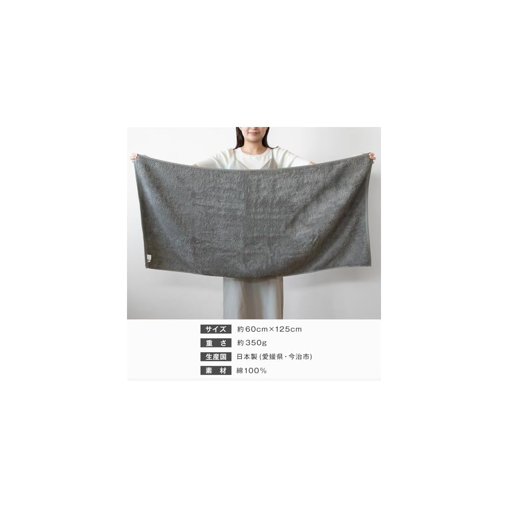 Bloom Imabari Towel Certified FUu Bath Towel 2-Piece Set, Thick, Absorbent, Hotel Quality, Made in