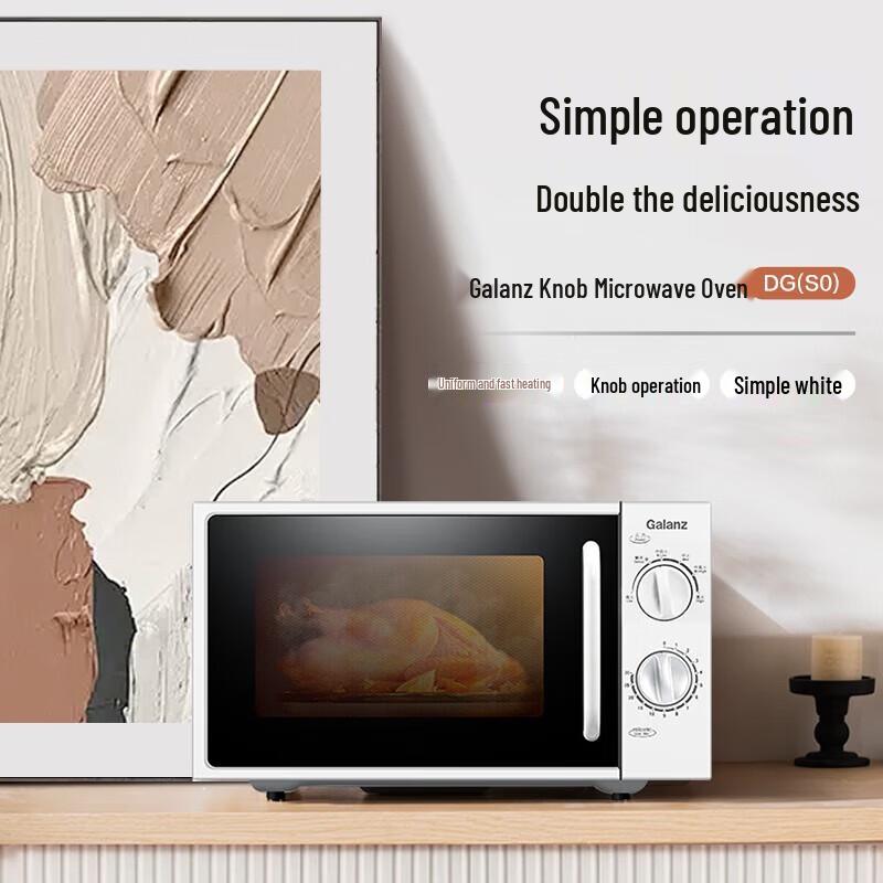 Galanz 20L Flat Plate Microwave Oven CN plug (adapter included)