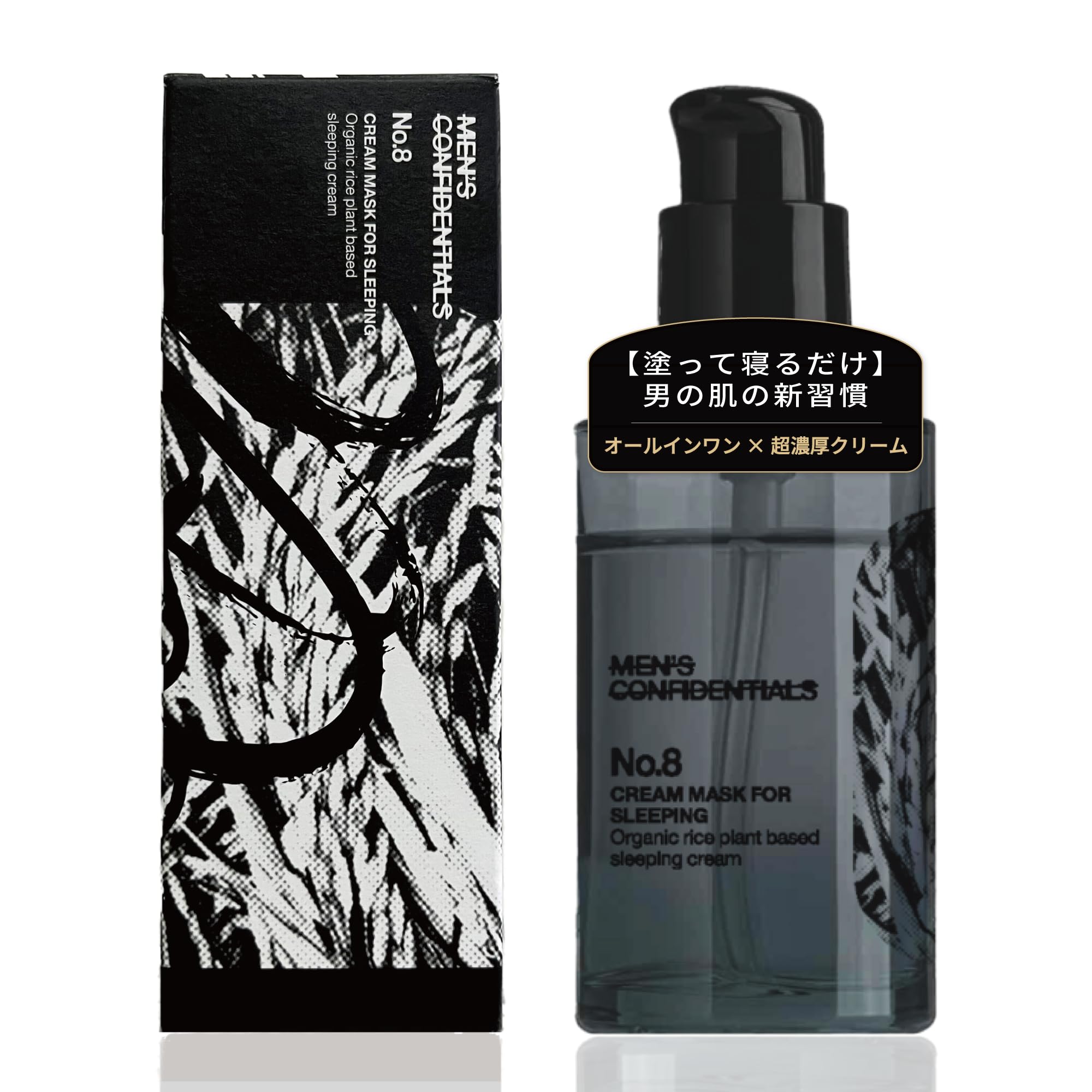 

нанесите и переходите к Confidentials Face Cream для использования во время сна уход за кожей молочный лосьон Тоник Органический экстракт рисовой каши 100 мл [Просто спите] Мужской №8