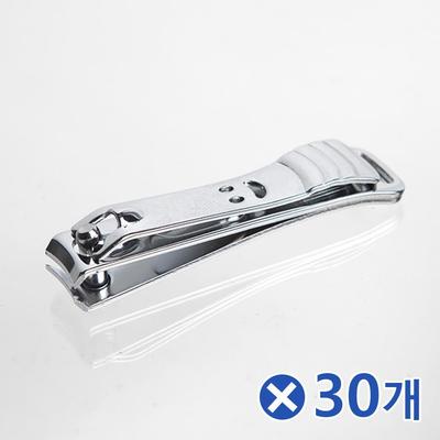 Cute Cuticle Smile Nail Clipper Toenail Clipper Small X30