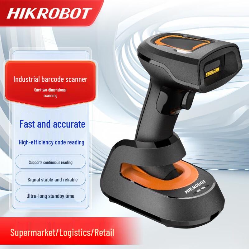 HIKVISION MV-IDH2000RF Handheld Wireless 1D/2D Barcode Scanner