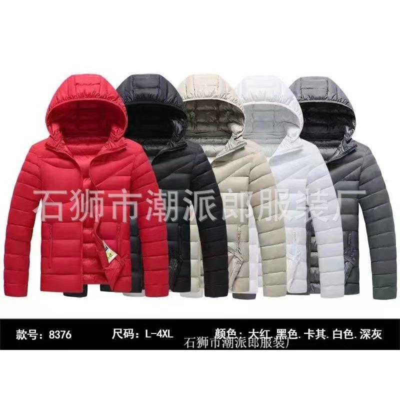 Winter new men's fleece cotton-padded jacket, green thickened cotton-padded jacket, slim-fitting men's cotton-padded jacket