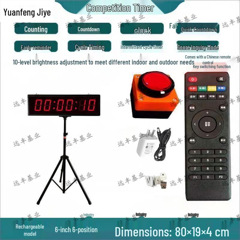 Rechargeable LED Large Display Digital Timer with Stopwatch