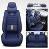 3D Full Surround Leather Car Seat Cushion for Five-Seaters - Universal Fit for All Seasons (Autumn/Winter) - Sedan & Small Car Cover