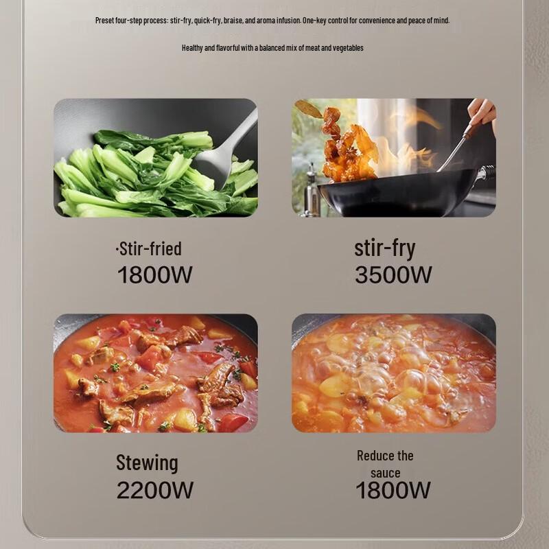 SUPOR 3500W High Power Induction Cooker