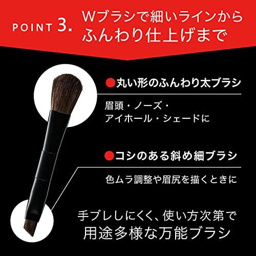 KATE Eyebrow Designing 3D EX-4 Light Brown Single Item