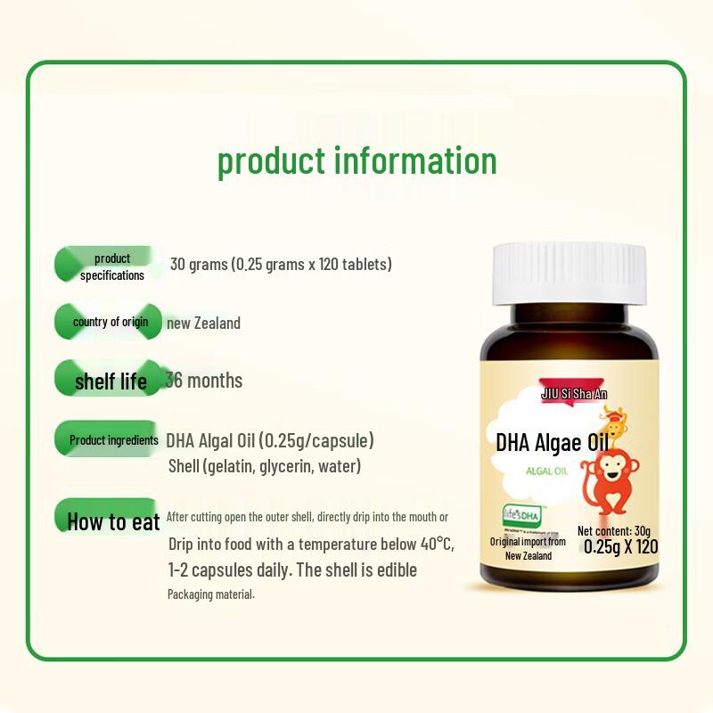 Sliian Life's DHA Algae Oil Supplement for Children (0-6 Years)