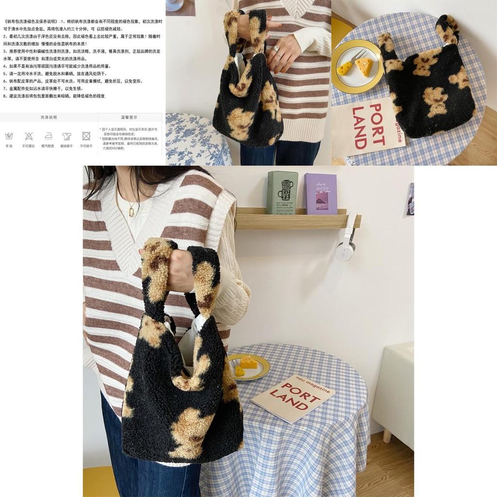 Black Plush Teddy Bear Tote Bag Adorable Soft Lambswool Casual Student Handbag