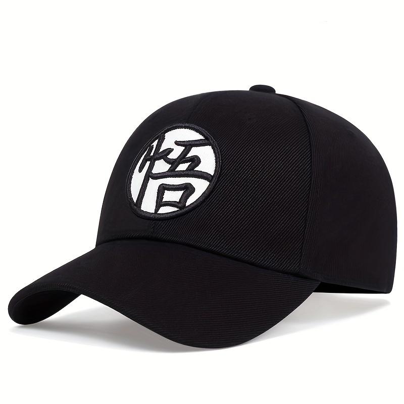 Unisex Personality Embroidery Baseball Caps Spring and Autumn Outdoor Adjustable Casual Hats Sunscreen Hat