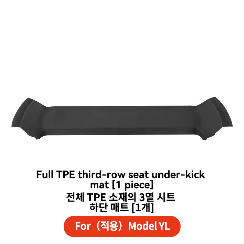 YZ For Tesla Model 3/Y/YL Highland Juniper 2026 Rear Seat Lower Protective Mat anti-kick pad anti-dirty car accessories