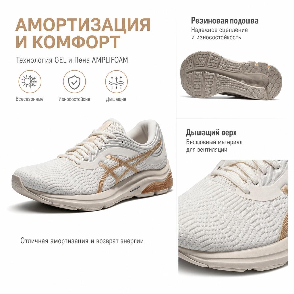 Asics Gel-Pulse 11 Low-Top Running Shoes Women Sneaker White Platinum 1012B138-103