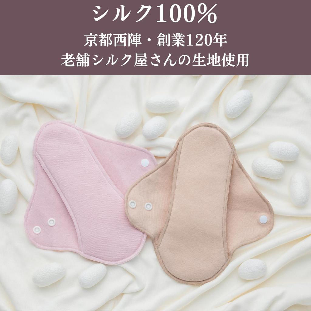 Luna Silk aus Seide und japanischen und chinesischen Pflanzen, saugfähig, für tägliche vaginale Inkontinenz, hergestellt aus Pflanzen, 10 cc, wasserempfindliche Haut [Hergestellt in Japan, 100 %