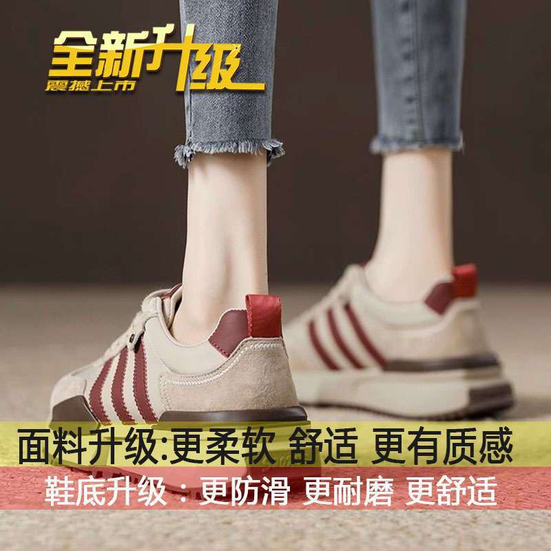 

Popular small waist waffle dry shoes for women 2025 autumn and winter new black soft leather platform sports dad shoes for women 35