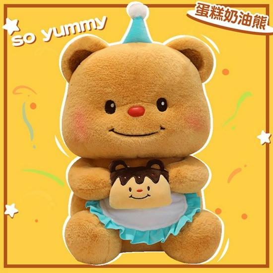 Cute Bear Plush Doll Pillow - Adorable Cake Cream Design, Perfect Birthday Gift for Girls