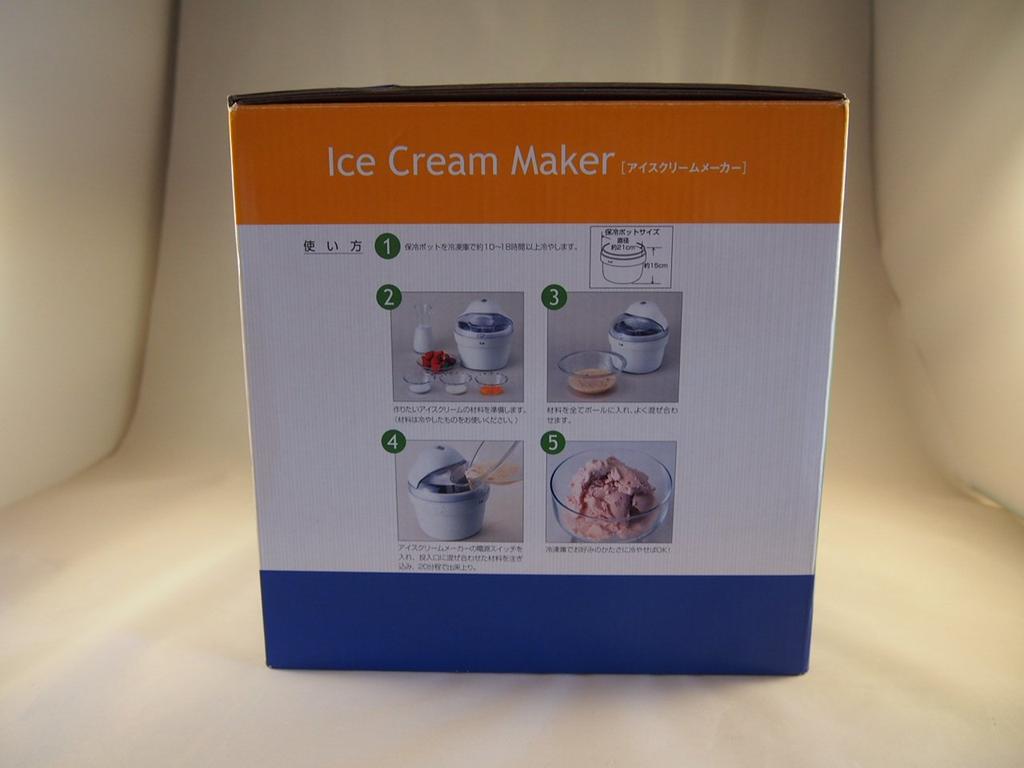 Kai Ice Cream Maker DL0272