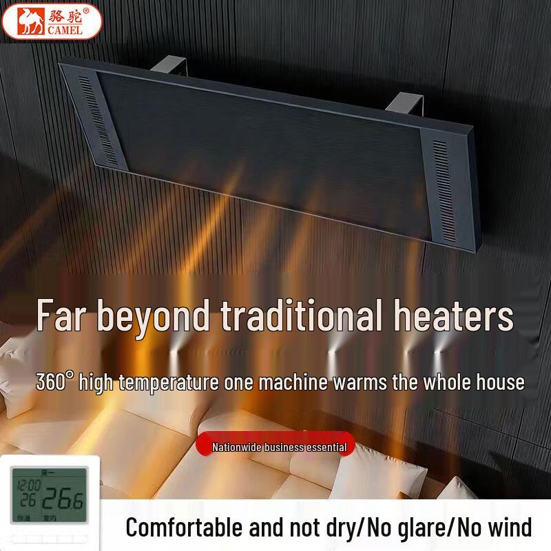 Camel Graphene Far Infrared Commercial Heater Air Curtain
