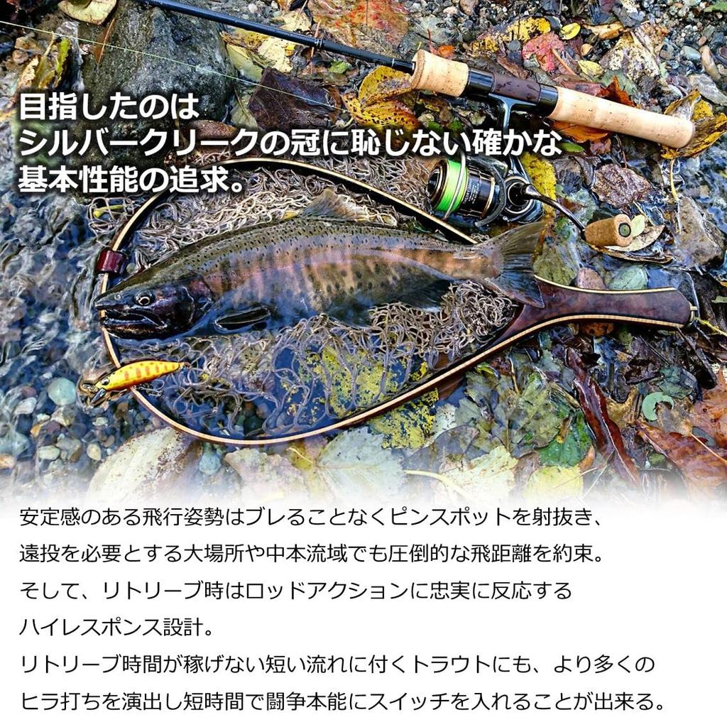 Daiwa Trout Silver Creek Minnow TS 44S Lure