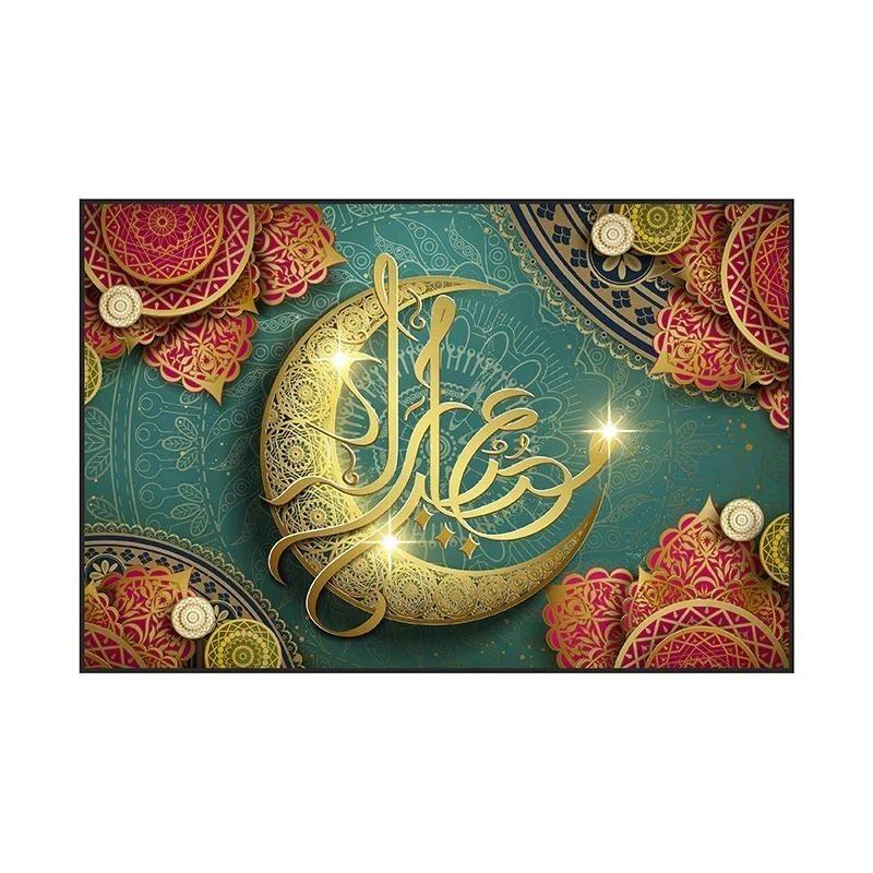 Eid Party Thema Traditioneller Hintergrund Ramadan Mubarak Dekoration für Zuhause Islamisch Muslimisch Kareem Eid Al Adha Requisite Geschenk Poster
