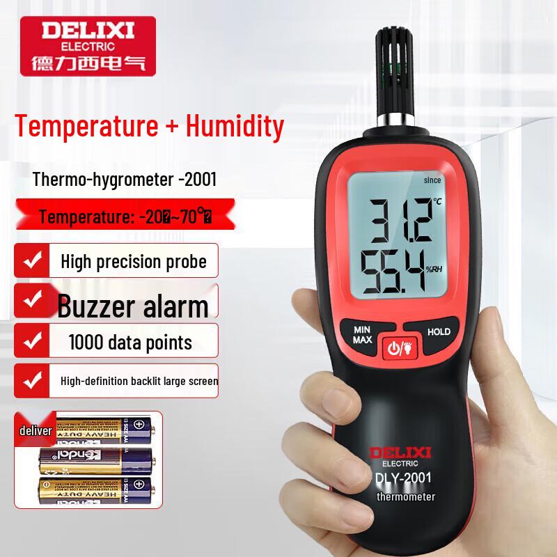 DELIXI Digital Indoor Handheld Thermohygrometer (CN version) Standard