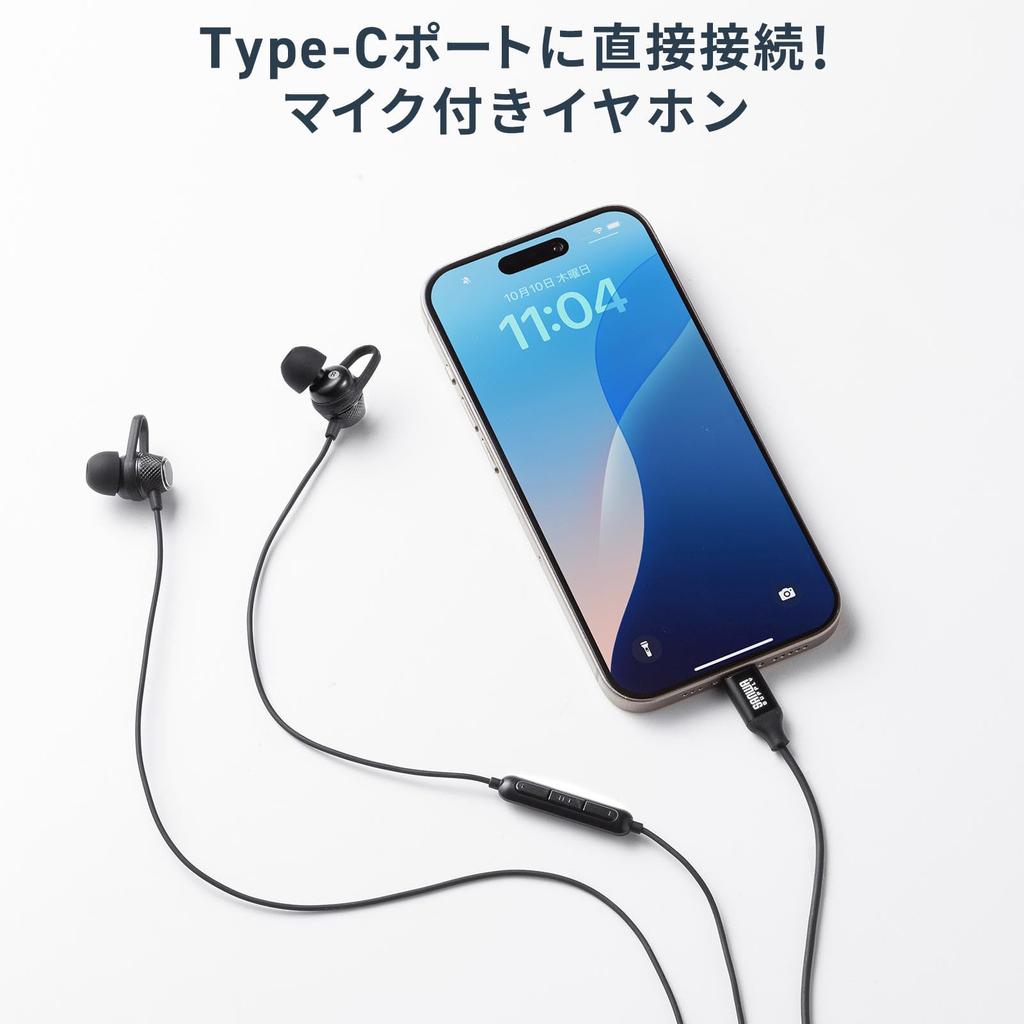 Sanwa Supply USB Type-C Earphone Microphone (Black) MM-HSTC05BK