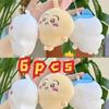 Neu * Chiikawa Serie Plüschtier Anhänger Niedlicher Cartoon Hachiware Hängender Schlüsselanhänger Plüschtier Zubehör Geburtstagsgeschenk