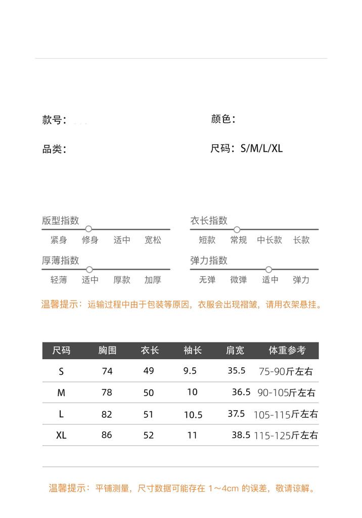 Sweet wind floral texture straps V-neck short-sleeved T-shirt women's summer lace splicing slim-fitting front shoulder top