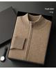 Siping Men's Thick Cashmere Cardigan, Zipper Stand Collar, Warm Knit Outerwear, Business Casual Wool Sweater