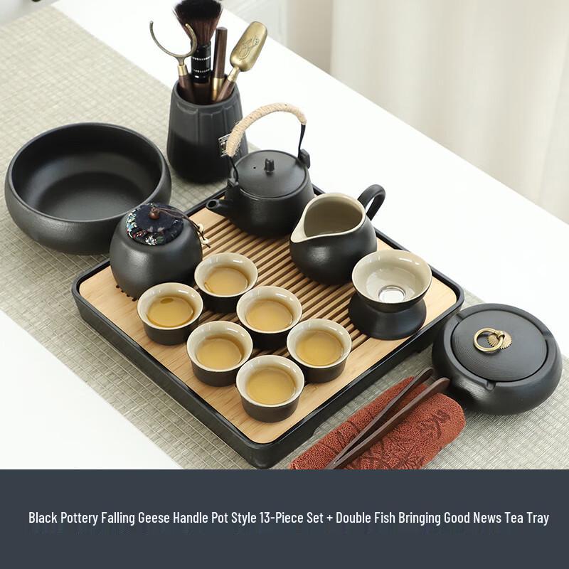 Leinuo Black Pottery Beam Pot Tea Set