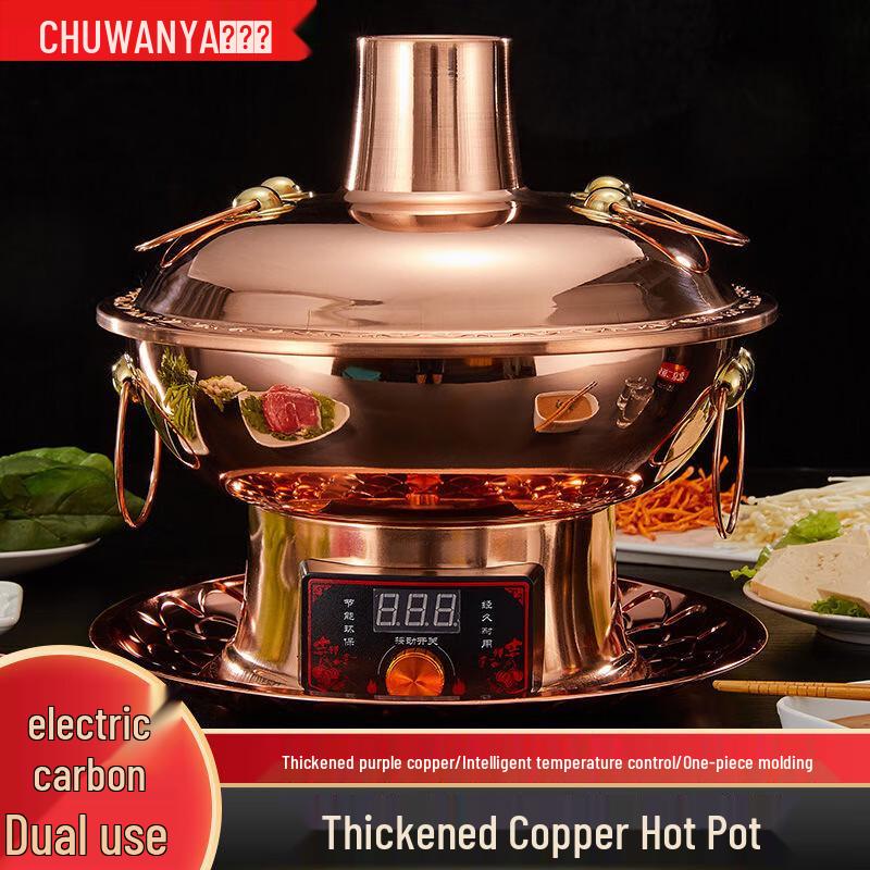 Chef Wanya Pure Copper Dual-Use Split Hotpot with Digital Display