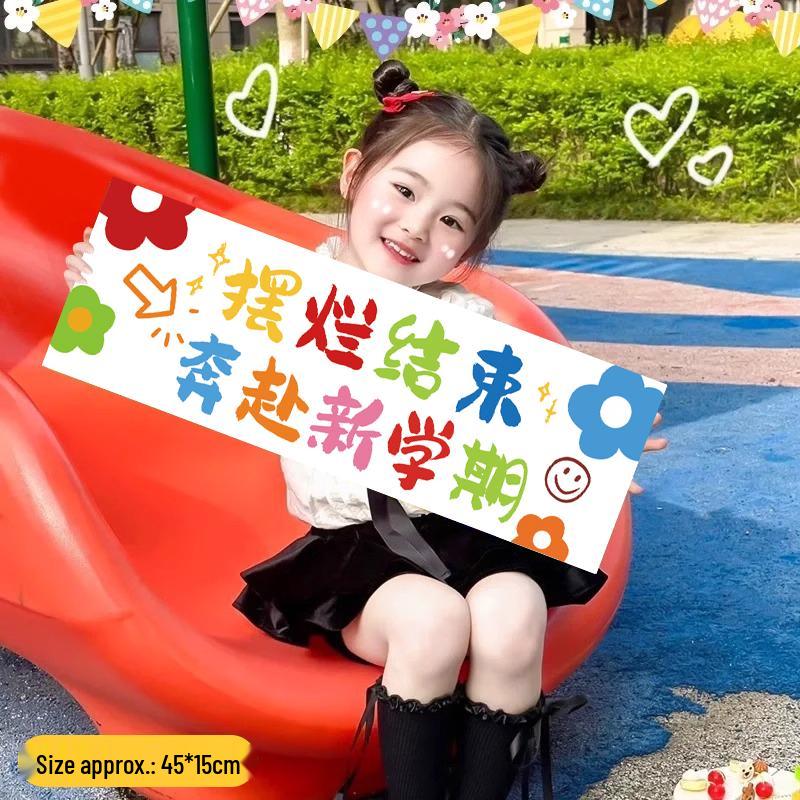 Kindergarten Back-to-School Photo Prop Banner for Activities and Decorations