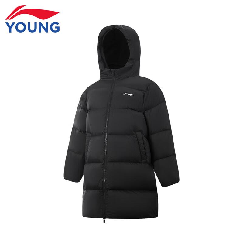 Li-Ning Kids' Basketball Series Down Jacket