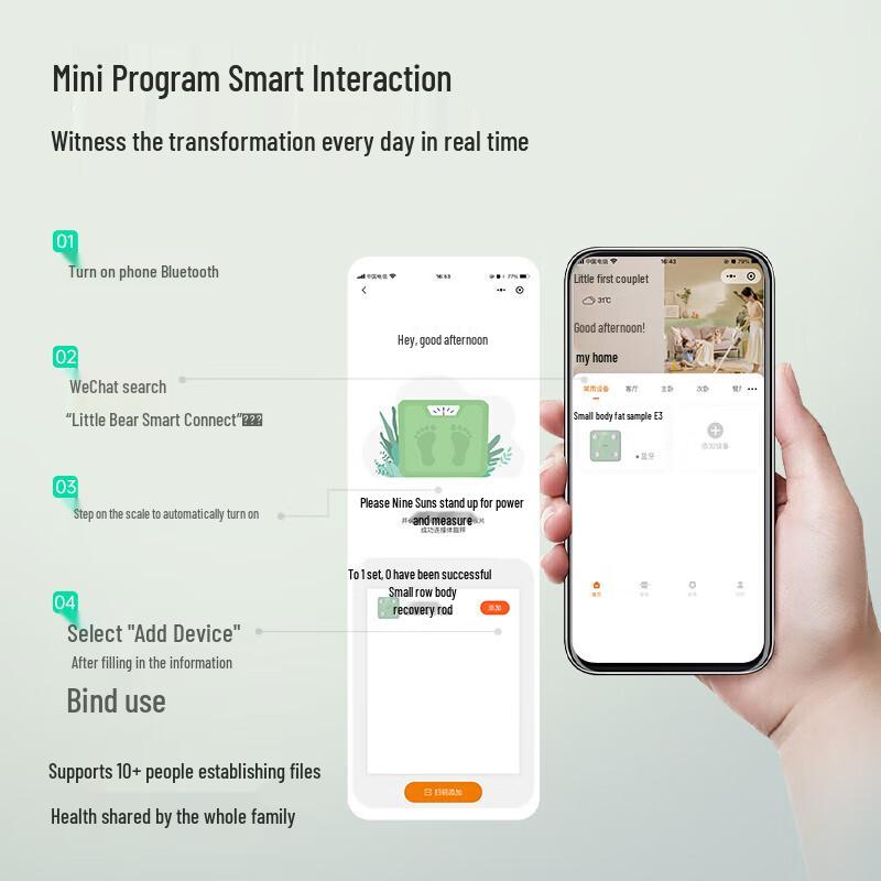 Bear Smart Heart Rate Body Fat Scale (CN version)