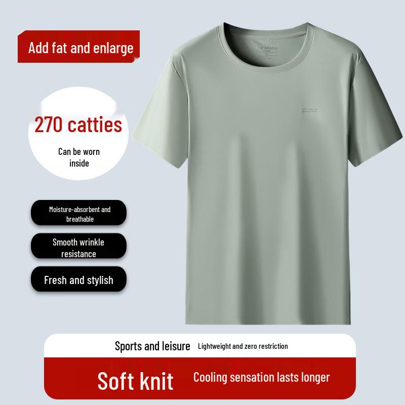 

Dibenze Men s Plus Size Ice Silk Quick-Dry T-Shirt 5XL