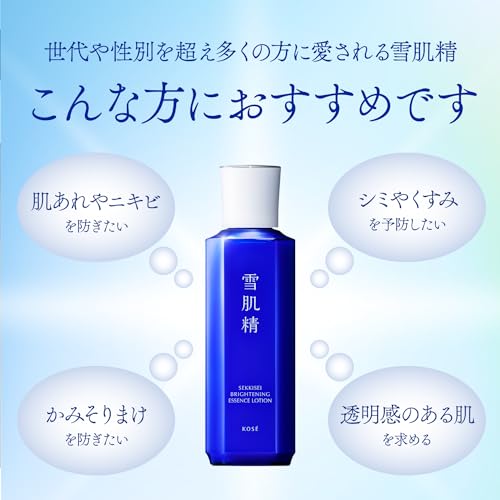 Sekkisei Whitening Lotion Medicinal Sekkisei Brightening Essence Lotion Body 200mL Lotion Whitening Rough Skin Stains Dullness Adlay Barley Licorice C