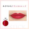 Chifure Lipstick Y Fragrance-Free 582 Red Shade 2.5g - Bold Long-Lasting Color