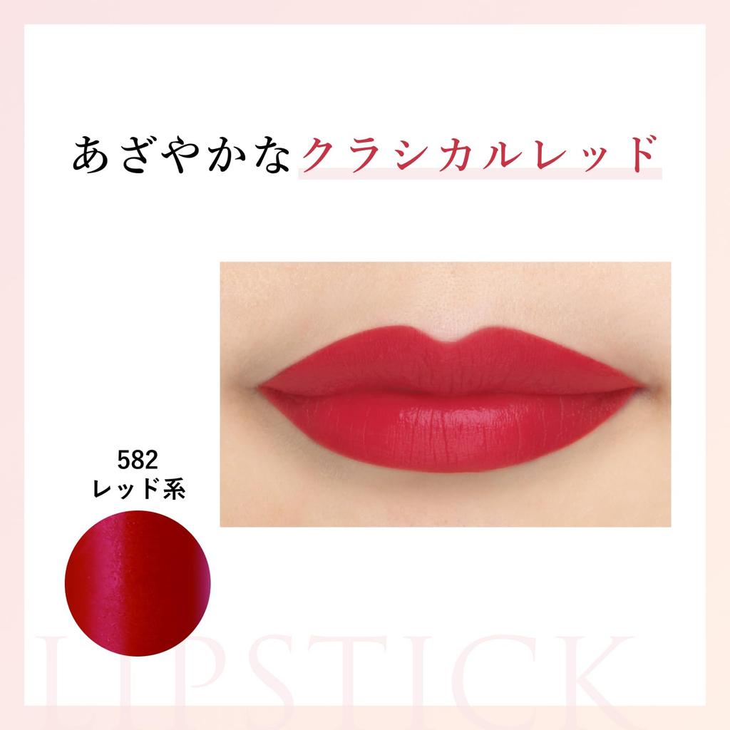 Chifure Lipstick Y Fragrance-Free 582 Red Shade 2.5g - Bold Long-Lasting Color