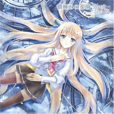 CD CEUI, SAORI KODAMA; KOTARO ODAKA - Madorominorakuen LHCM1029 Japan Japanese Pop/Rock Used