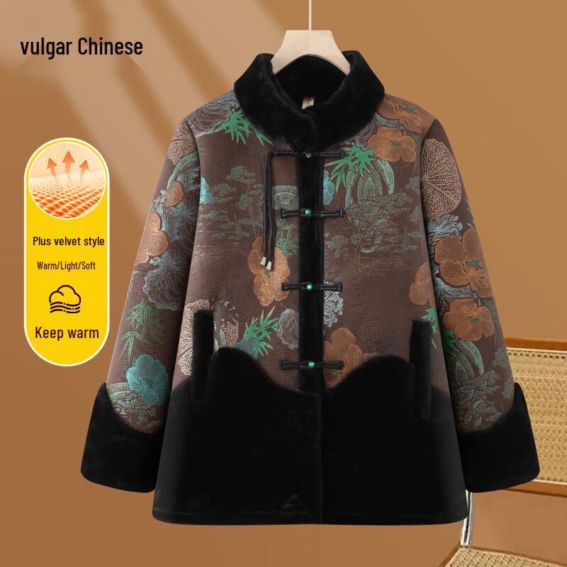 Elegant Chinese Style Padded Jacket for Senior Women